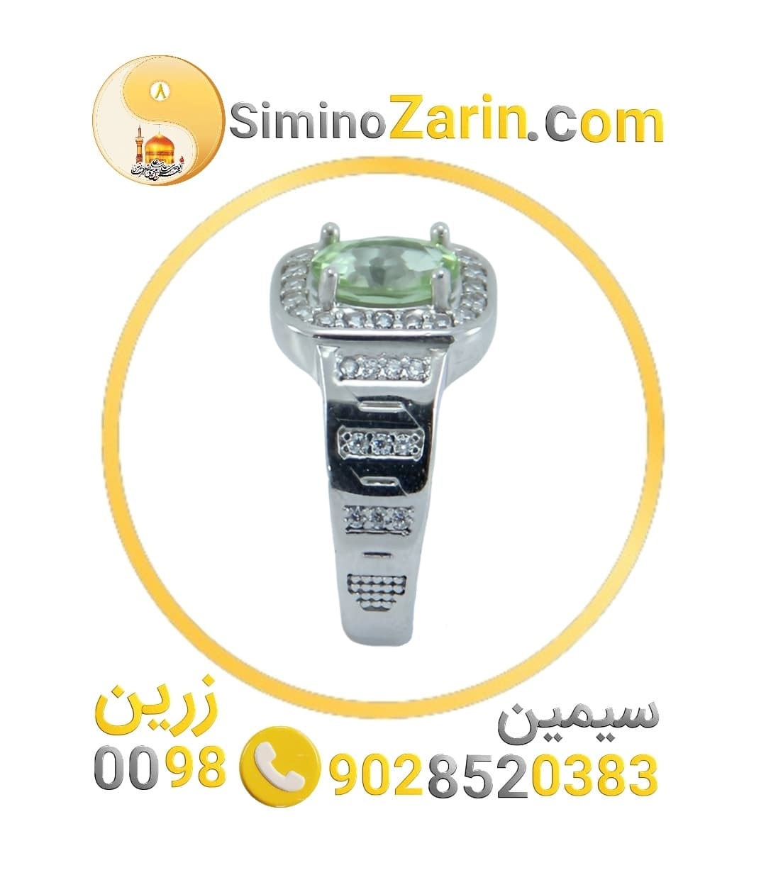 انگشتر مردانه نقره زبرجد | 8443.2 — تصویر ۳
