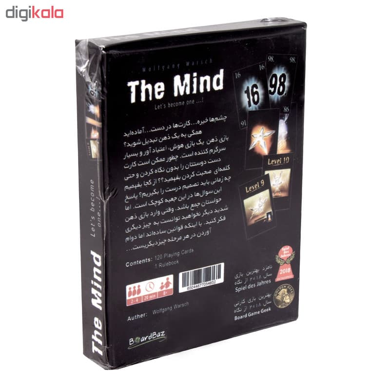 بازی فکری ذهن (The Mind) — تصویر ۲