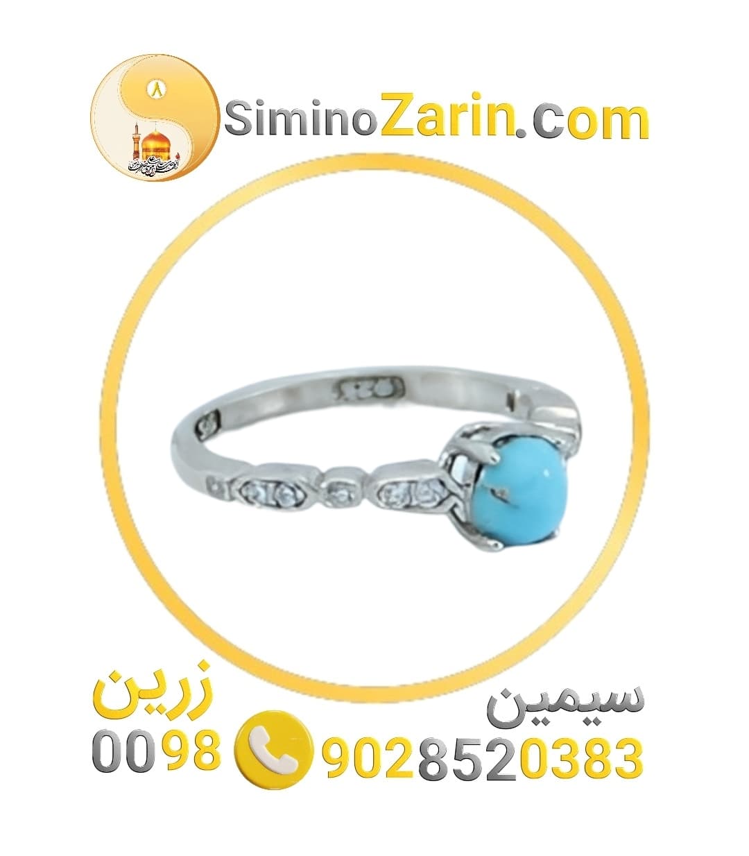 انگشتر دخترپسر نقره فیروزه نیشابور | 8842.6 — تصویر ۵