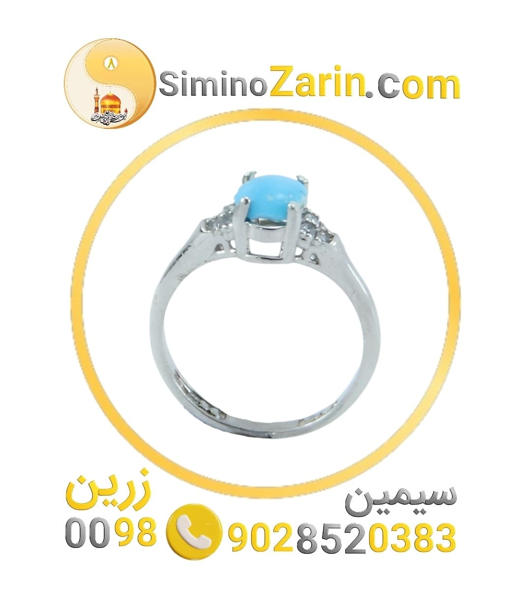 انگشتر دخترپسر نقره فیروزه نیشابور | 8842.7 — تصویر ۲