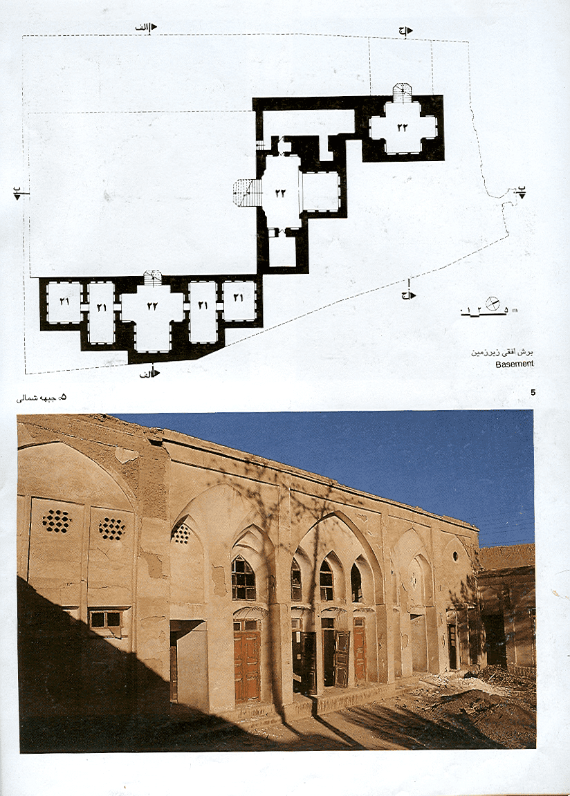 کتاب گنجنامه خانه های کاشان | 1375 – PDF — تصویر ۵