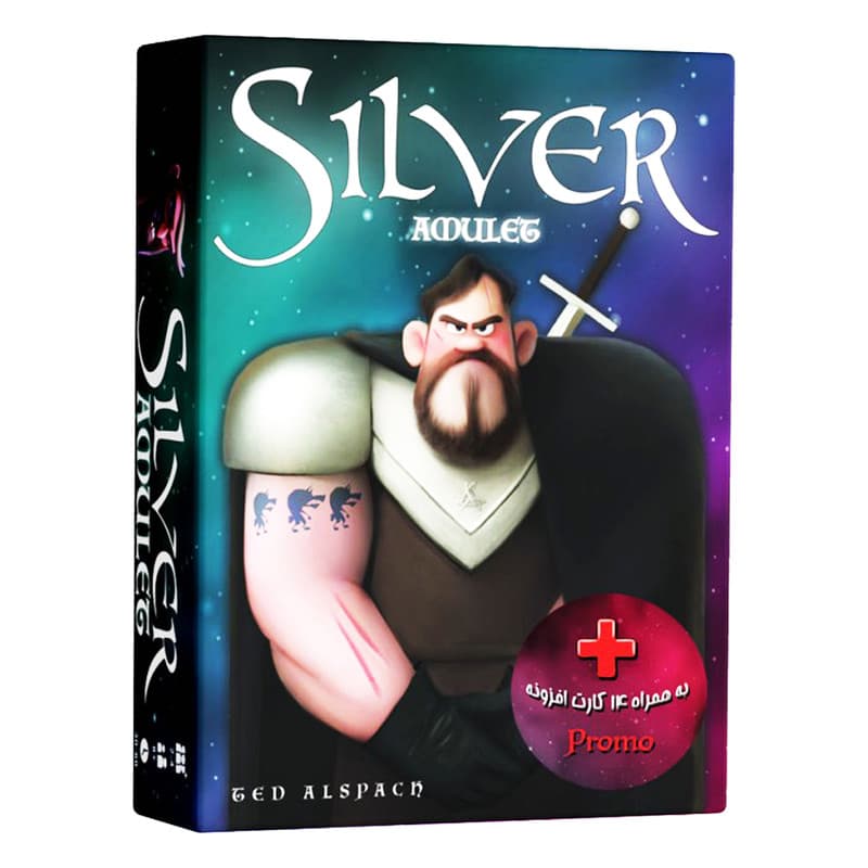 بازی فکری سیلور (Silver) — تصویر ۲
