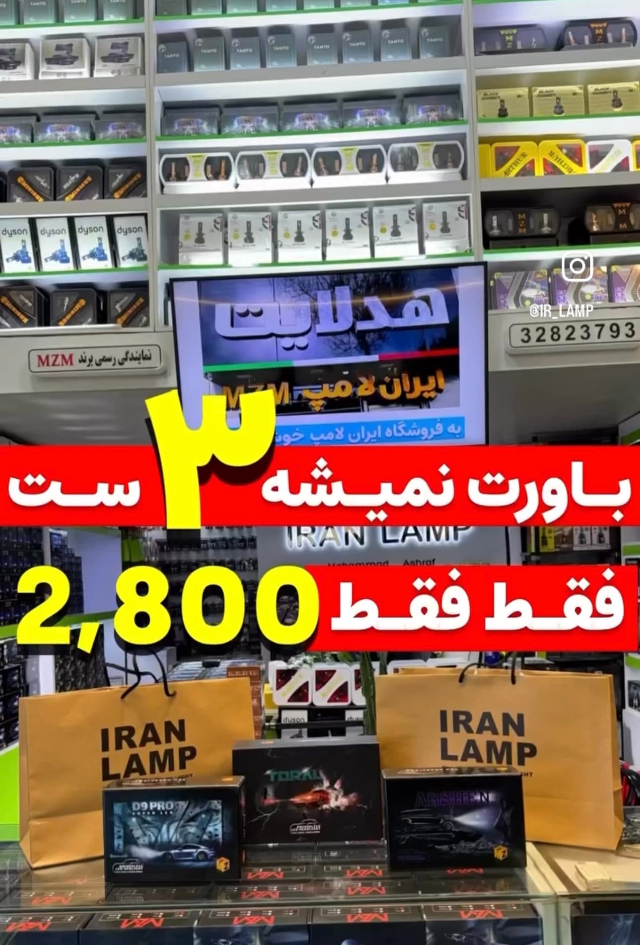 پک اقتصادی و قوی — تصویر ۲