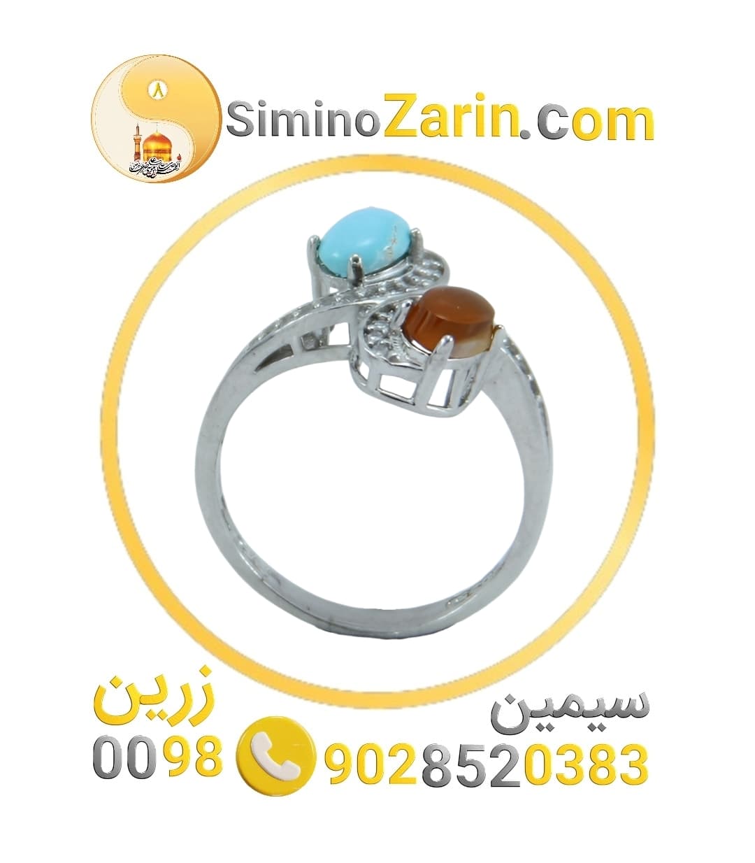 انگشتر زنانه نقره چندجواهر | 82418.4 — تصویر ۲