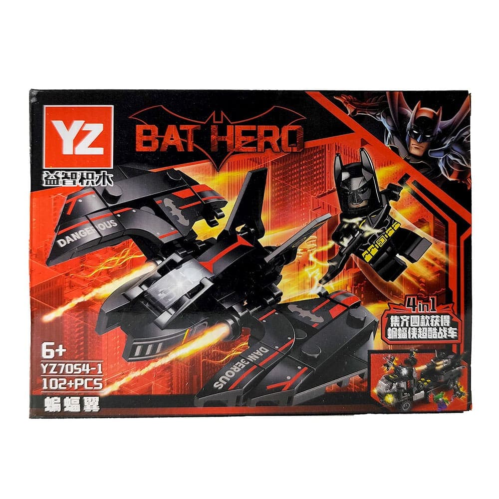 لگو بت وینگ BatWing کوچک بتمن Batman