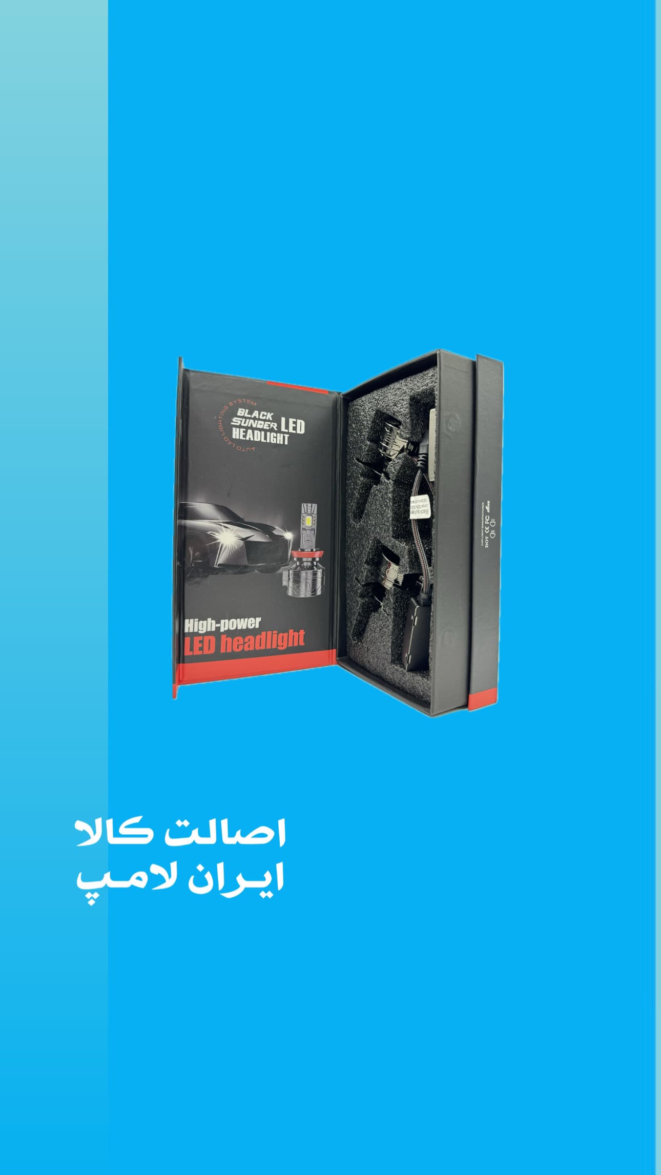 هدلایت لوموس — تصویر ۳