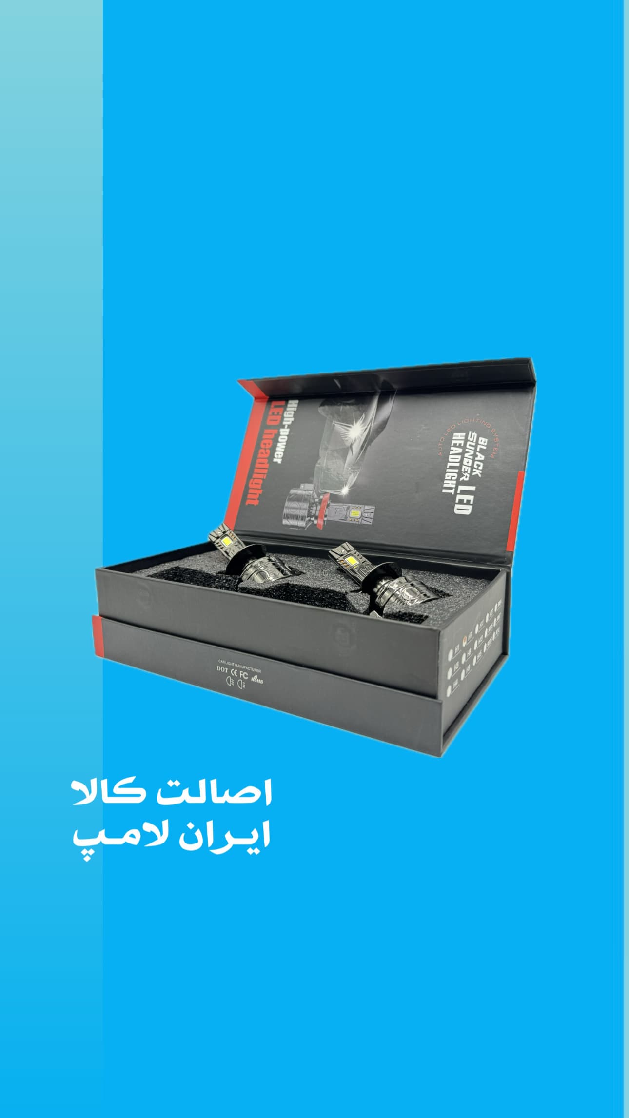 هدلایت لوموس — تصویر ۴