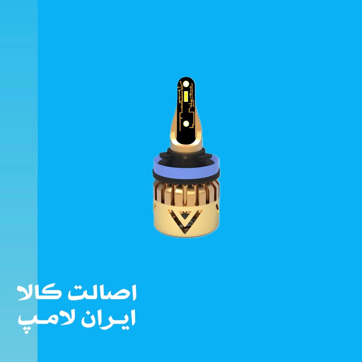 هدلایت دوطرفه D5PRo — تصویر ۳