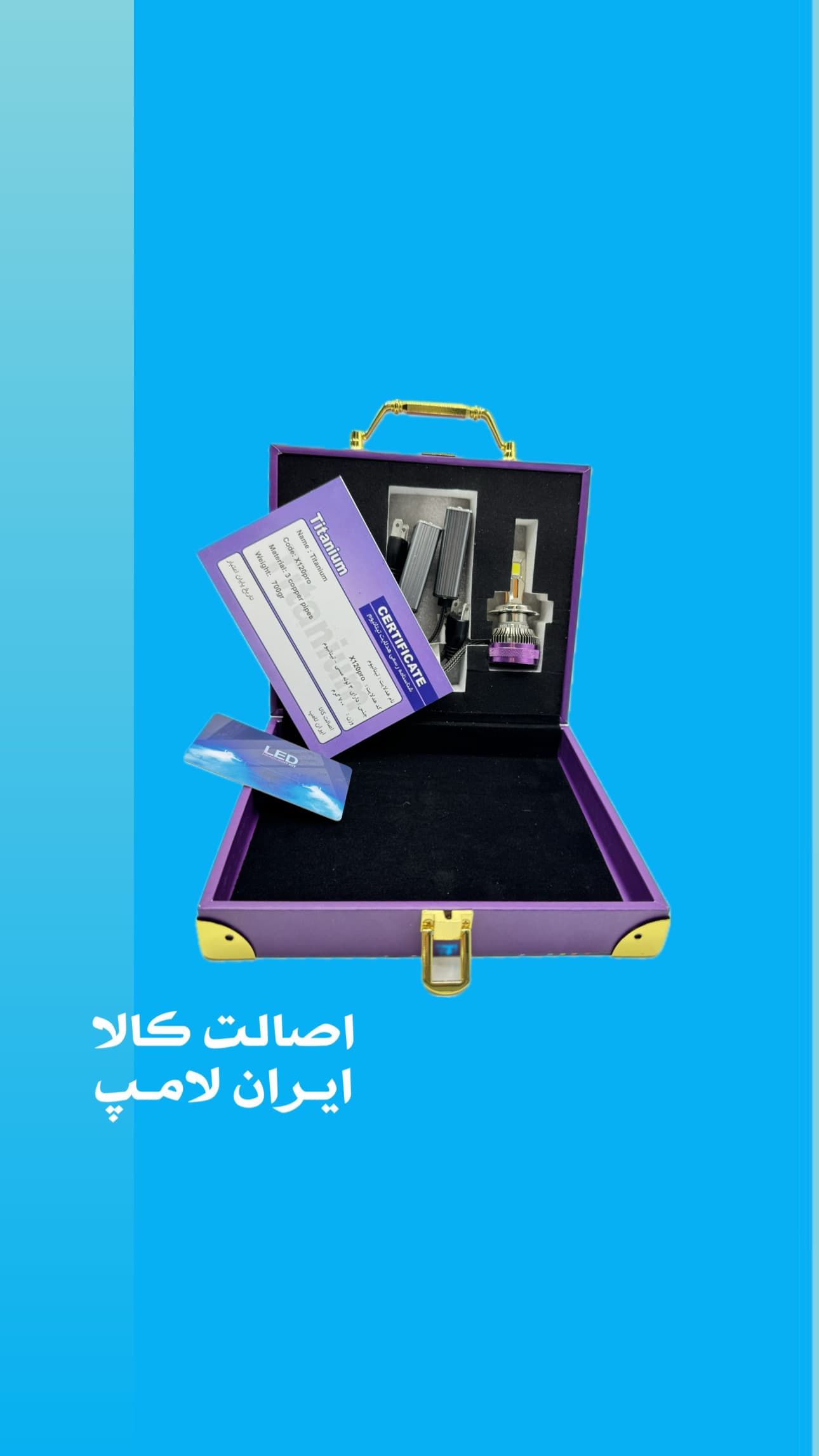 هدلایت فوق قوی تیتانیوم — تصویر ۴