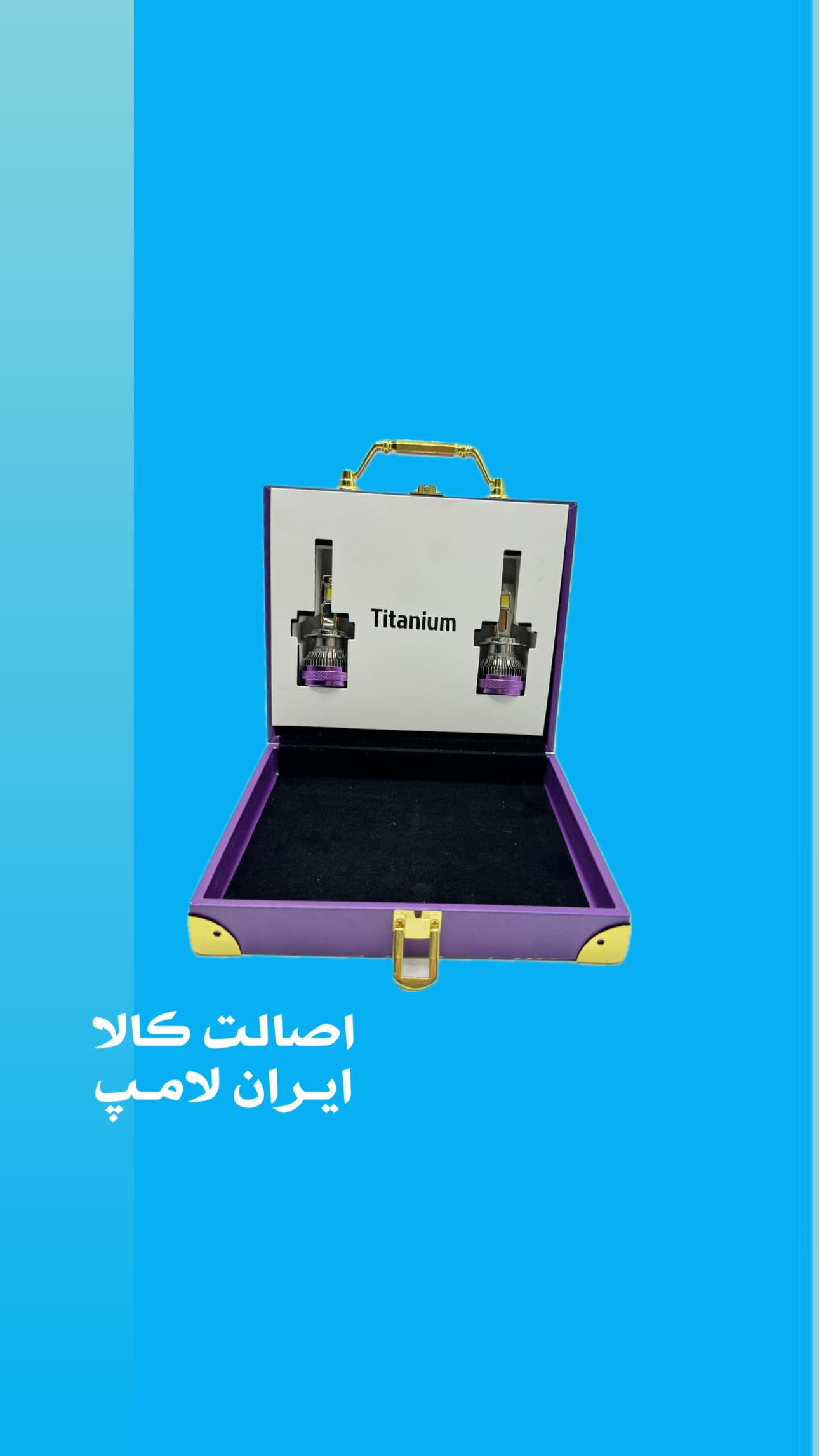 هدلایت فوق قوی تیتانیوم — تصویر ۵