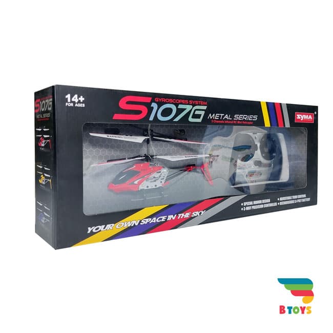 هلیکوپتر کنترلی شارژی فلزی سایما Syma S107G — تصویر ۷