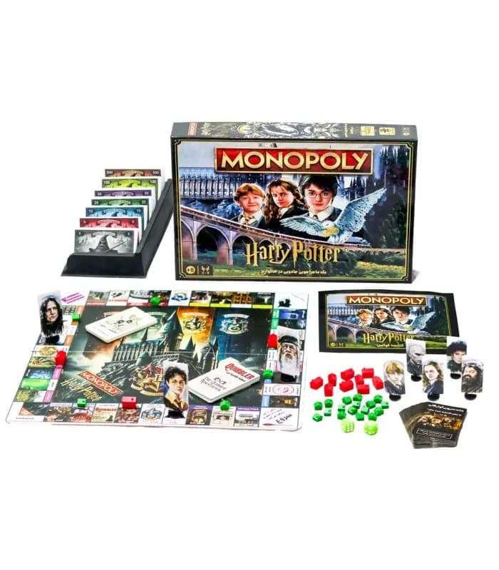 بازی مونوپولی هری پاتر (Monopoly Harry Potter) — تصویر ۲