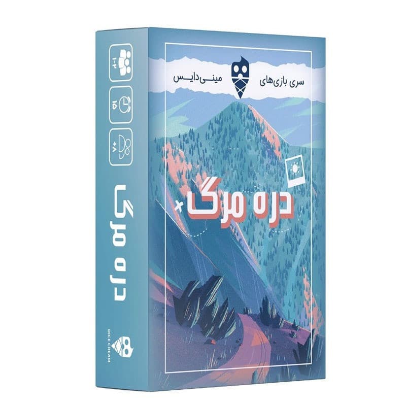 بازی فکری دره مرگ (Death Valley)