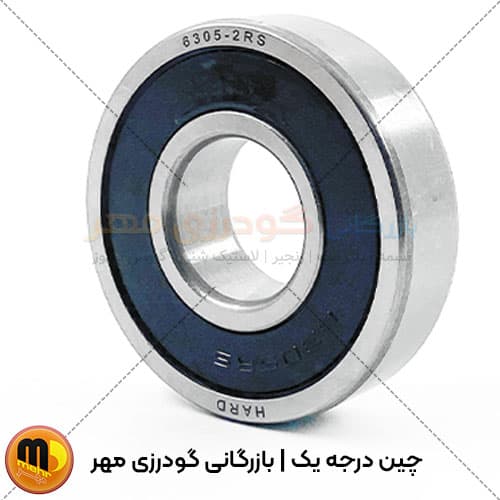 بلبرینگ 6305 2RS چین هارد | کاسه‌نمددار با قیمت — تصویر ۲