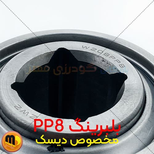 بلبرینگ دیسک W208PP8 | صنعتی و کشاورزی — تصویر ۴
