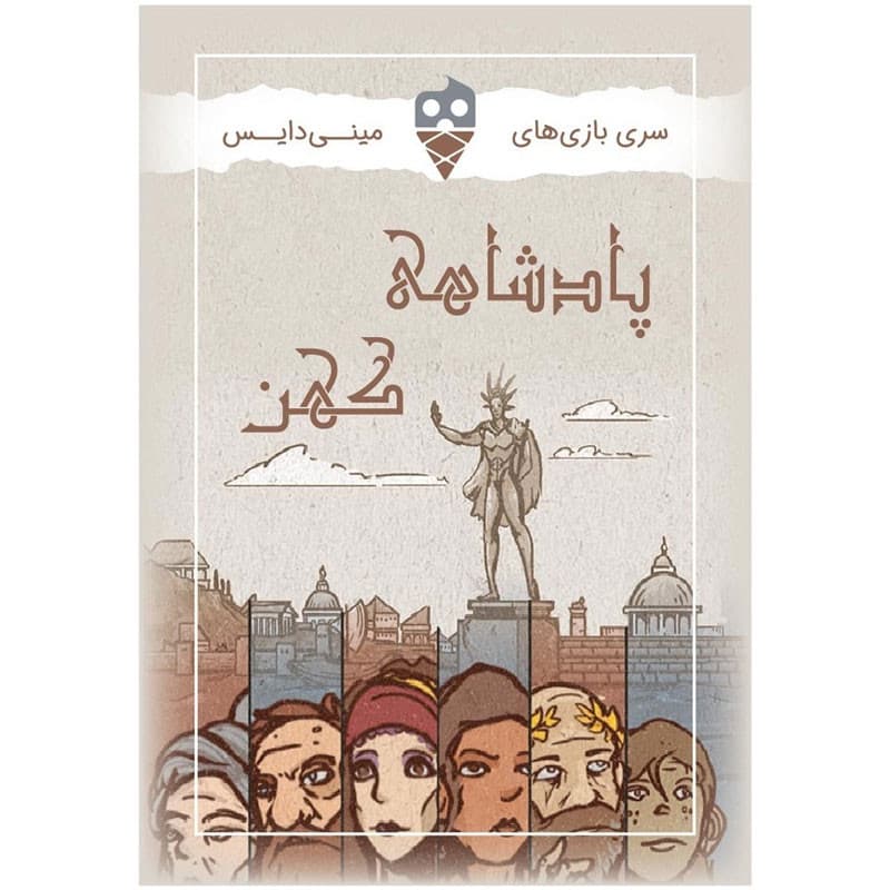 بازی فکری پادشاهی کهن (Ancient Realm) — تصویر ۲