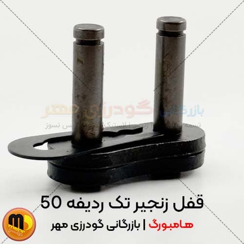 قفل زنجیر 50 هامبورگ | انتخابی مطمئن برای صنعت و کشاورزی — تصویر ۴