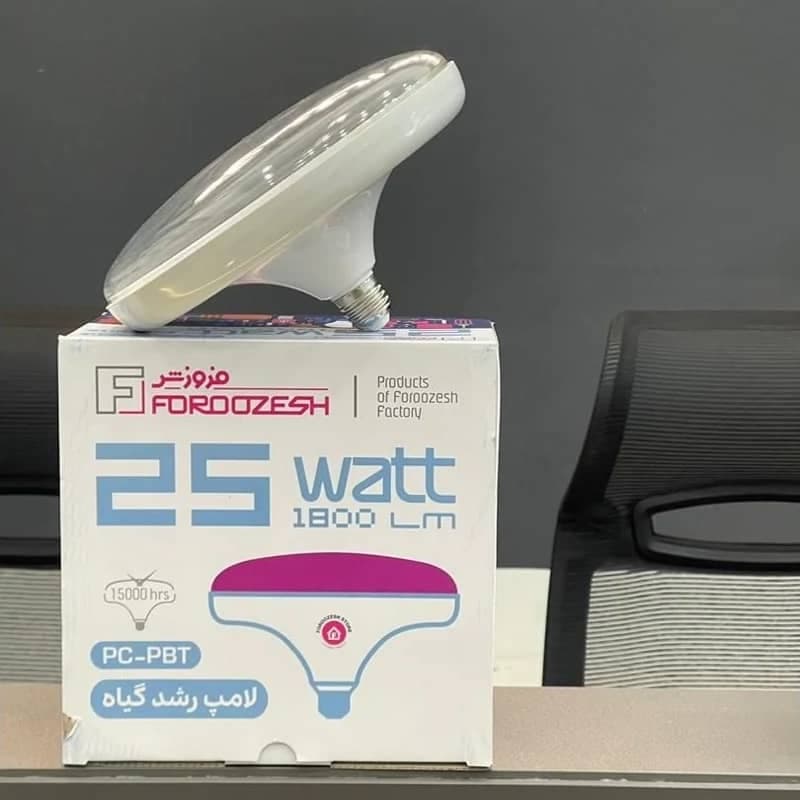 لامپ رشت گیاه 25 وات LED