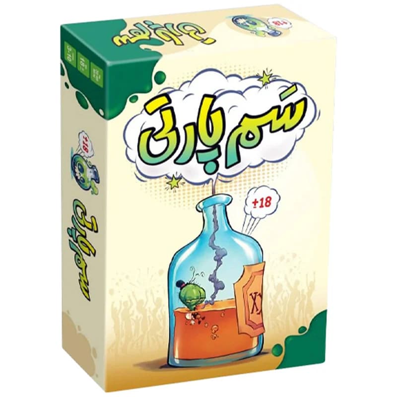 بازی فکری سم پارتی (Pick Your Poison)