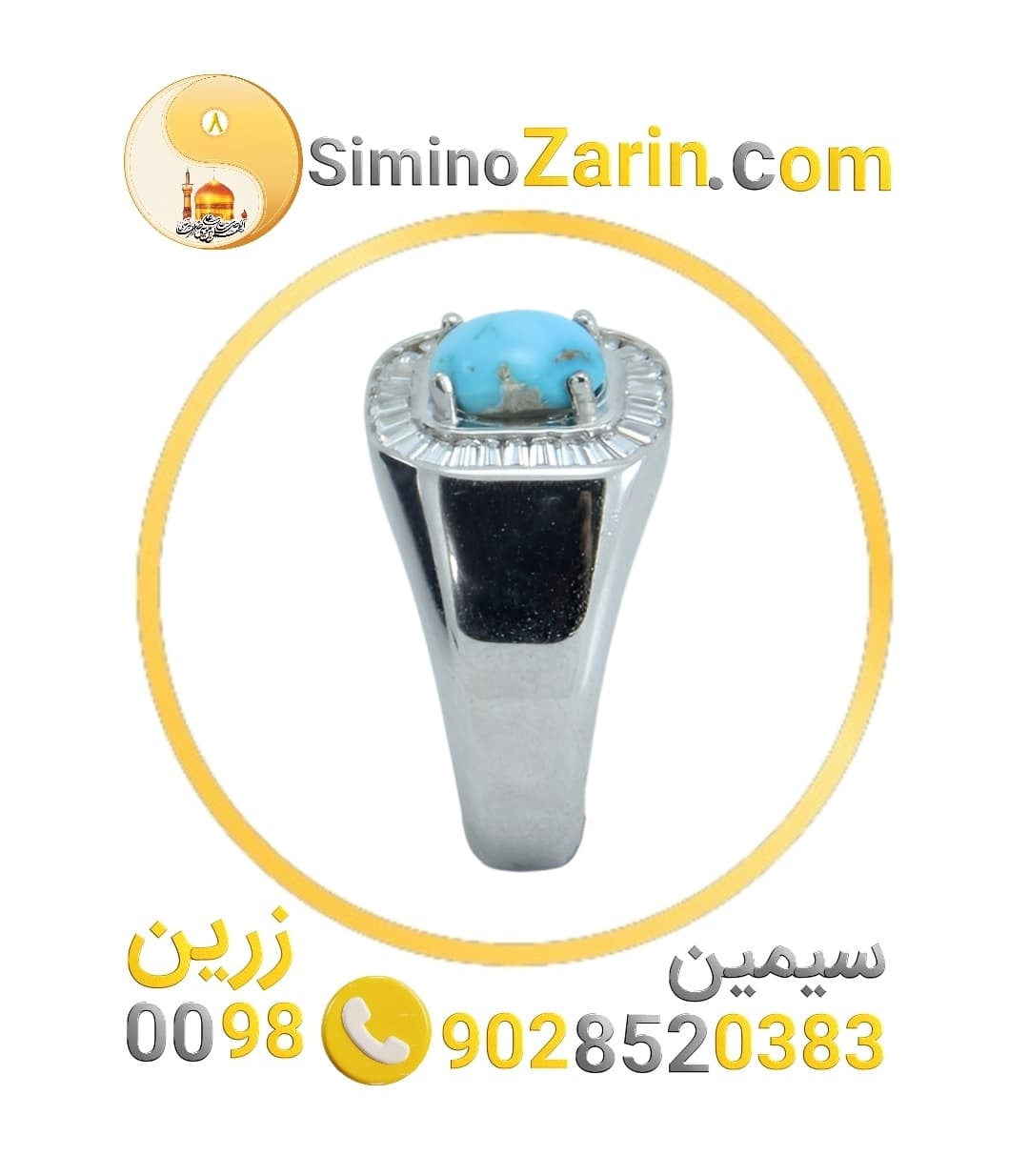 انگشتر مردانه نقره فیروزه نیشابور | 8442.4 — تصویر ۳