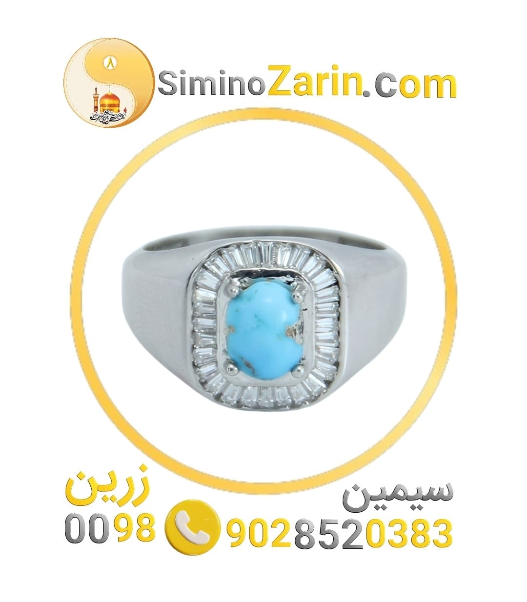 انگشتر مردانه نقره فیروزه نیشابور | 8442.4 — تصویر ۴