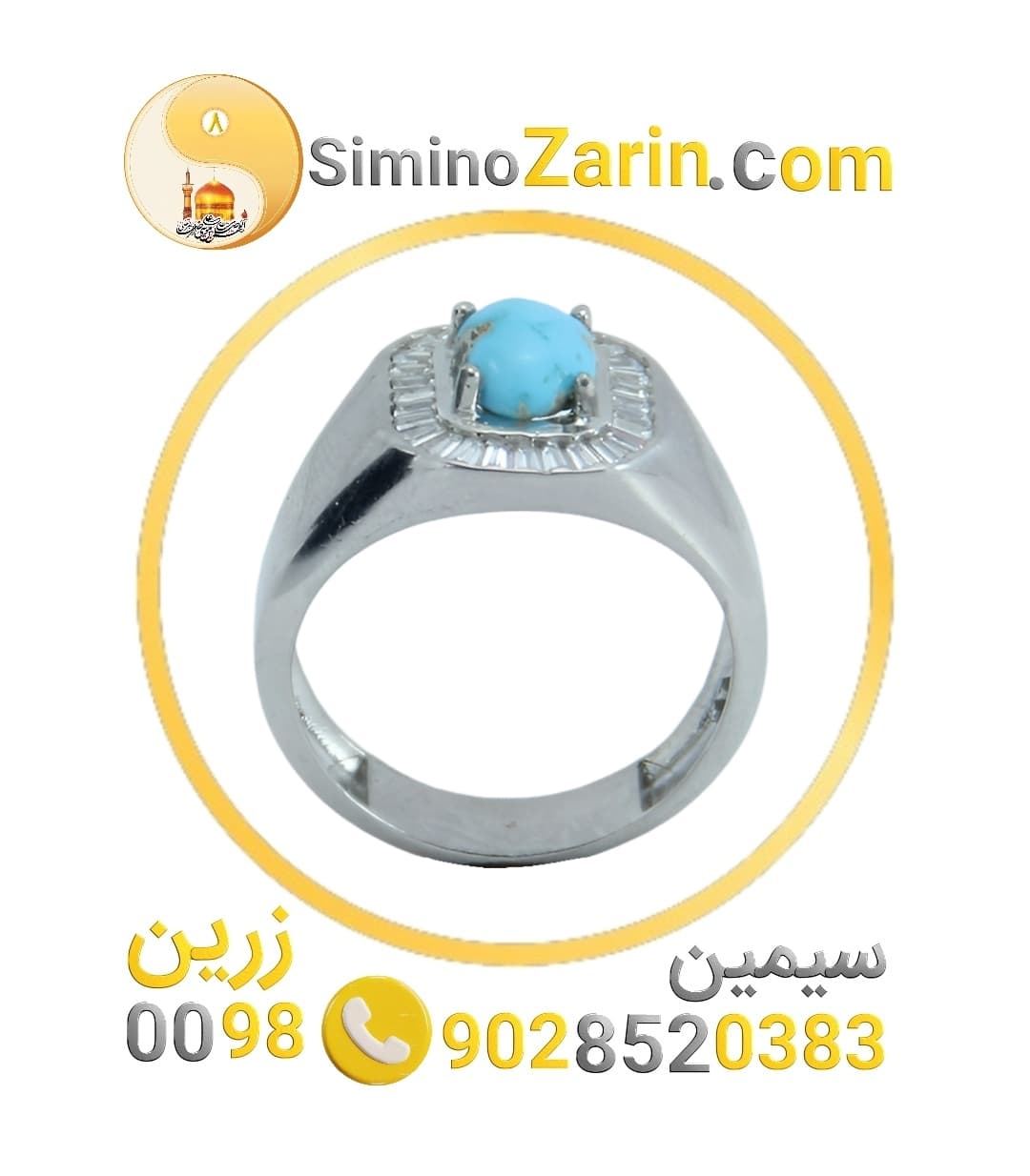 انگشتر مردانه نقره فیروزه نیشابور | 8442.4 — تصویر ۲