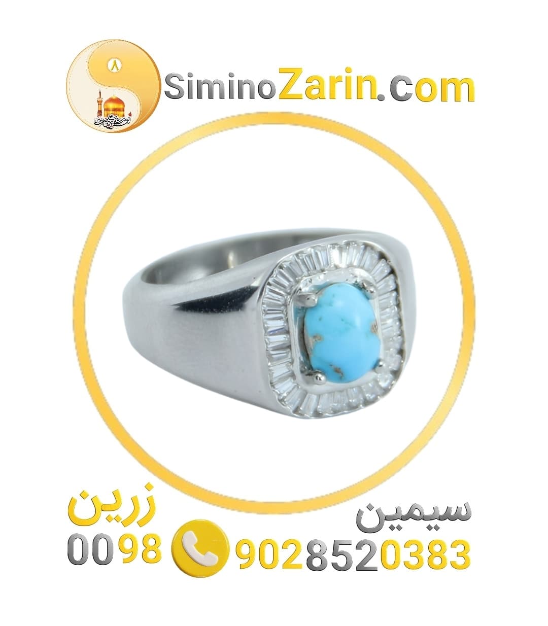 انگشتر مردانه نقره فیروزه نیشابور | 8442.4 — تصویر ۵