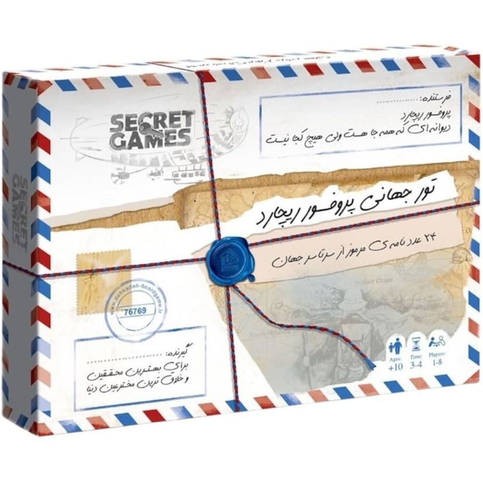 بازی فکری تور جهانی پروفسور ریچارد — تصویر ۳