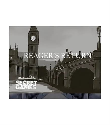 پرونده معمایی بلک بریم 2 – بازگشت ریجر (Reager’s Return)