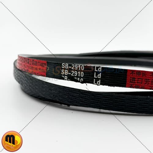 تسمه کمباین برنج SB 2910 شرکتی