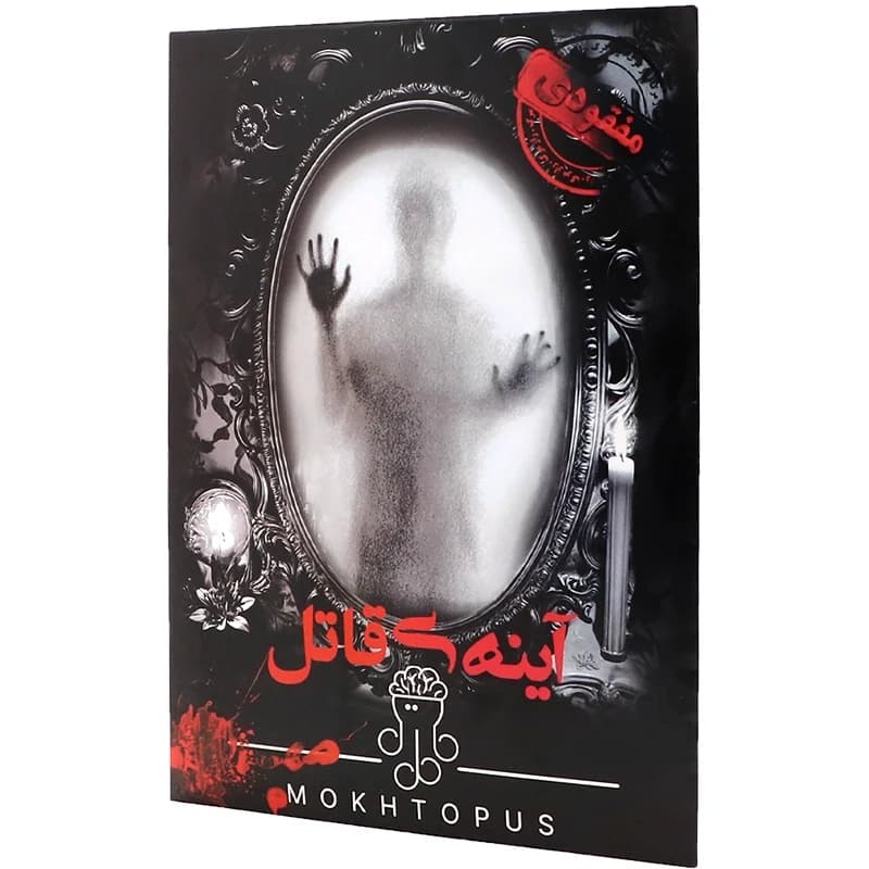 بازی معمایی و جنایی پرونده آینه قاتل