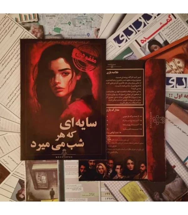 بازی معمایی پرونده سایه ای که هر شب می میرد — تصویر ۳