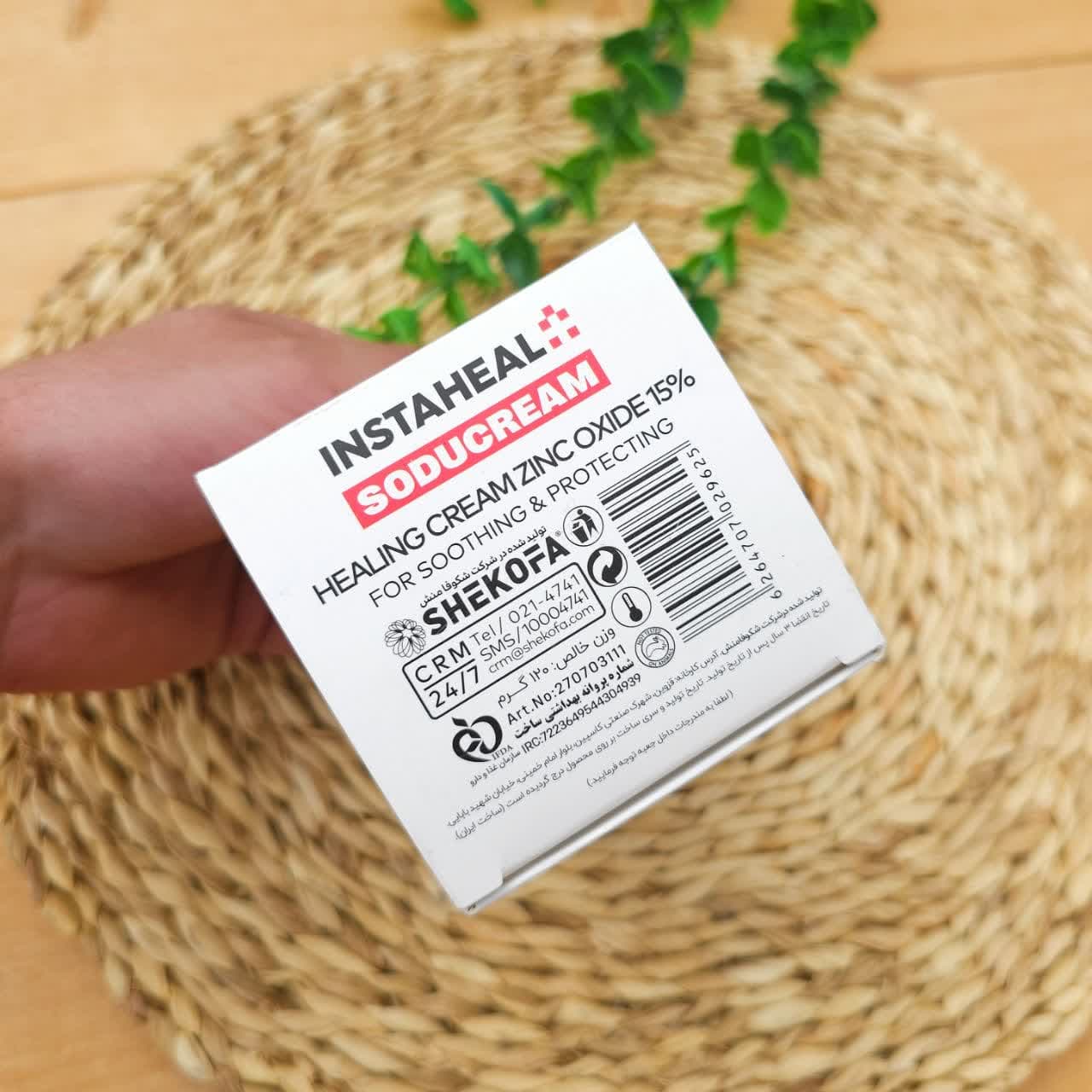 سودوکرم اینستاهیل (ترمیم کننده و ضدالتهاب) 120 گرمی بی بی لند — تصویر ۵