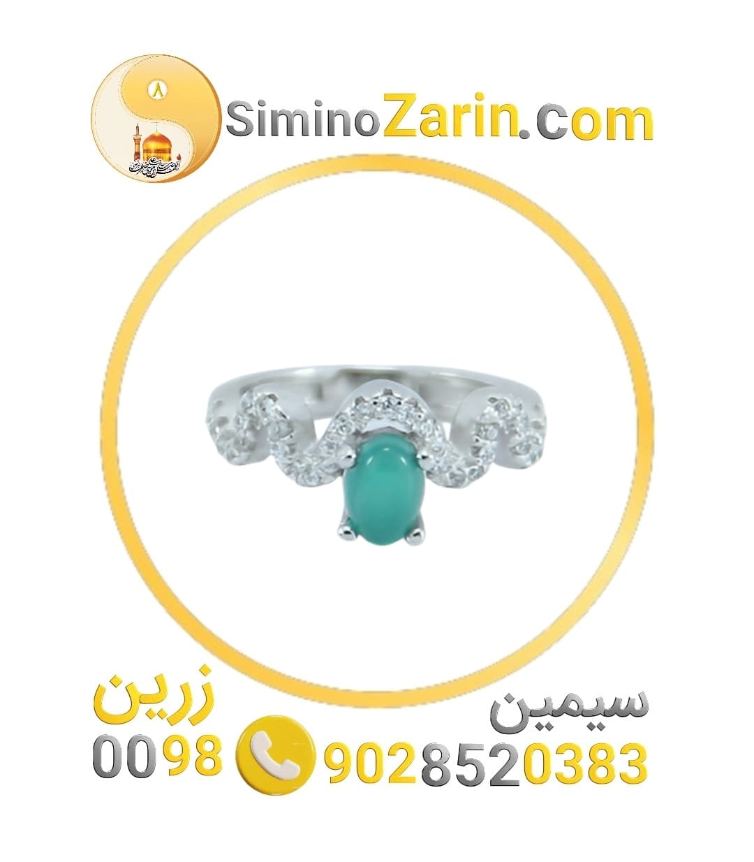 انگشتر دخترپسر نقره عقیق | 8841.12 — تصویر ۴