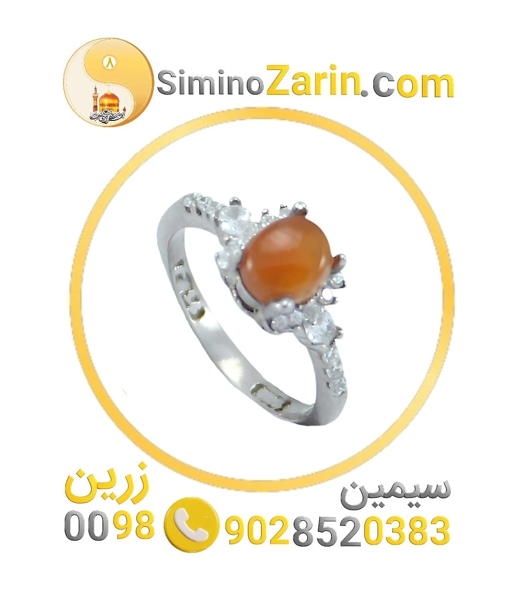 انگشتر دخترپسر نقره عقیق | 8841.10