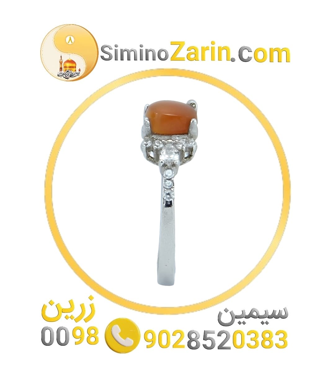 انگشتر دخترپسر نقره عقیق | 8841.10 — تصویر ۳