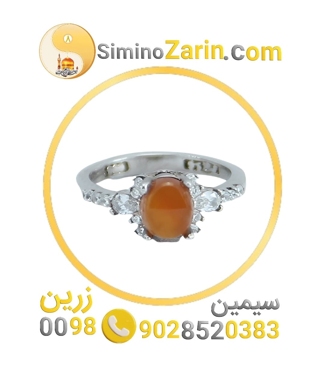 انگشتر دخترپسر نقره عقیق | 8841.10 — تصویر ۴