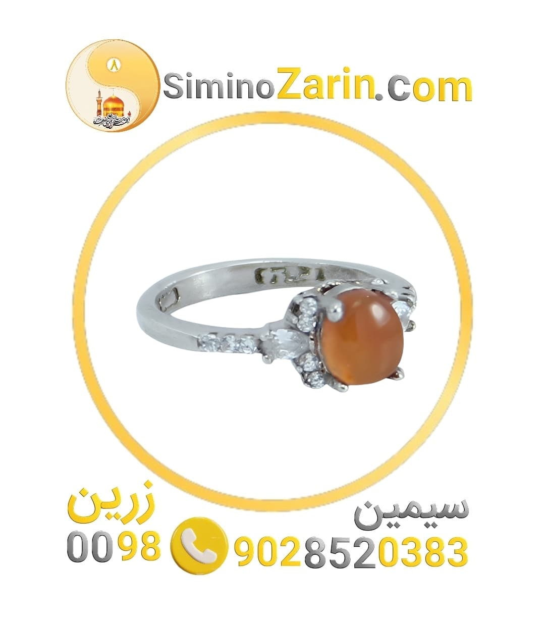 انگشتر دخترپسر نقره عقیق | 8841.10 — تصویر ۵