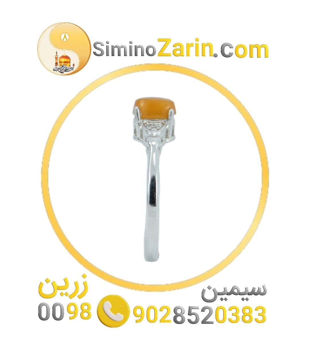 انگشتر دخترپسر نقره عقیق | 8841.6 — تصویر ۳