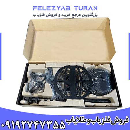 فلزیاب مانتیکور — تصویر ۹