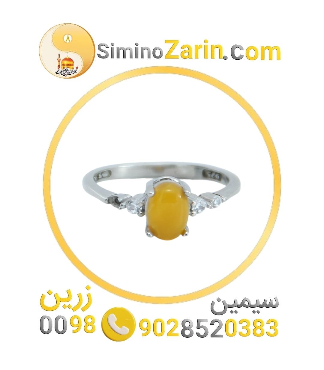 انگشتر دخترپسر نقره شرف | 8841.2 — تصویر ۴