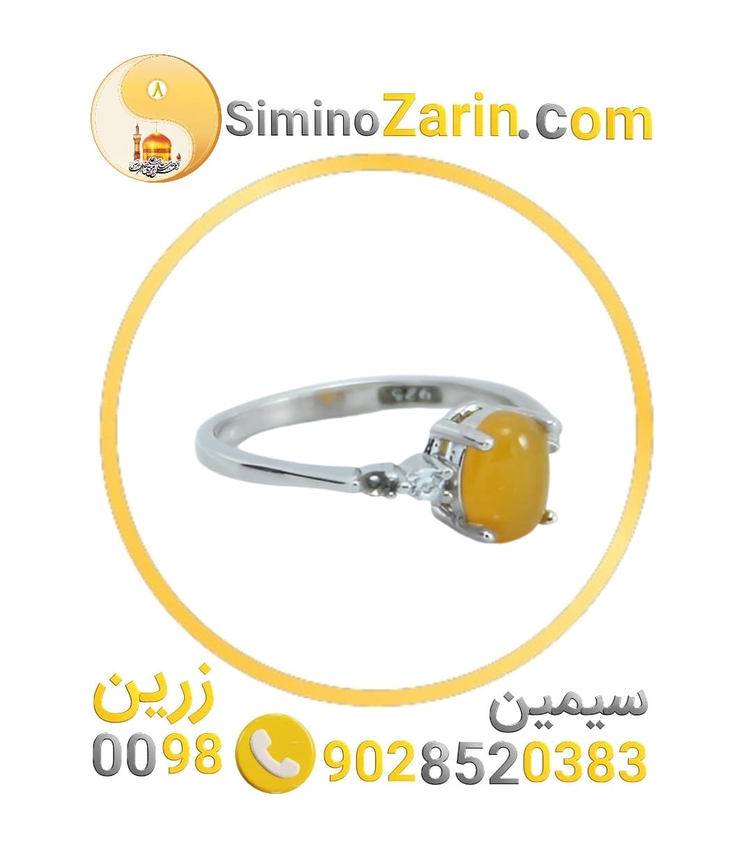 انگشتر دخترپسر نقره شرف | 8841.2 — تصویر ۵