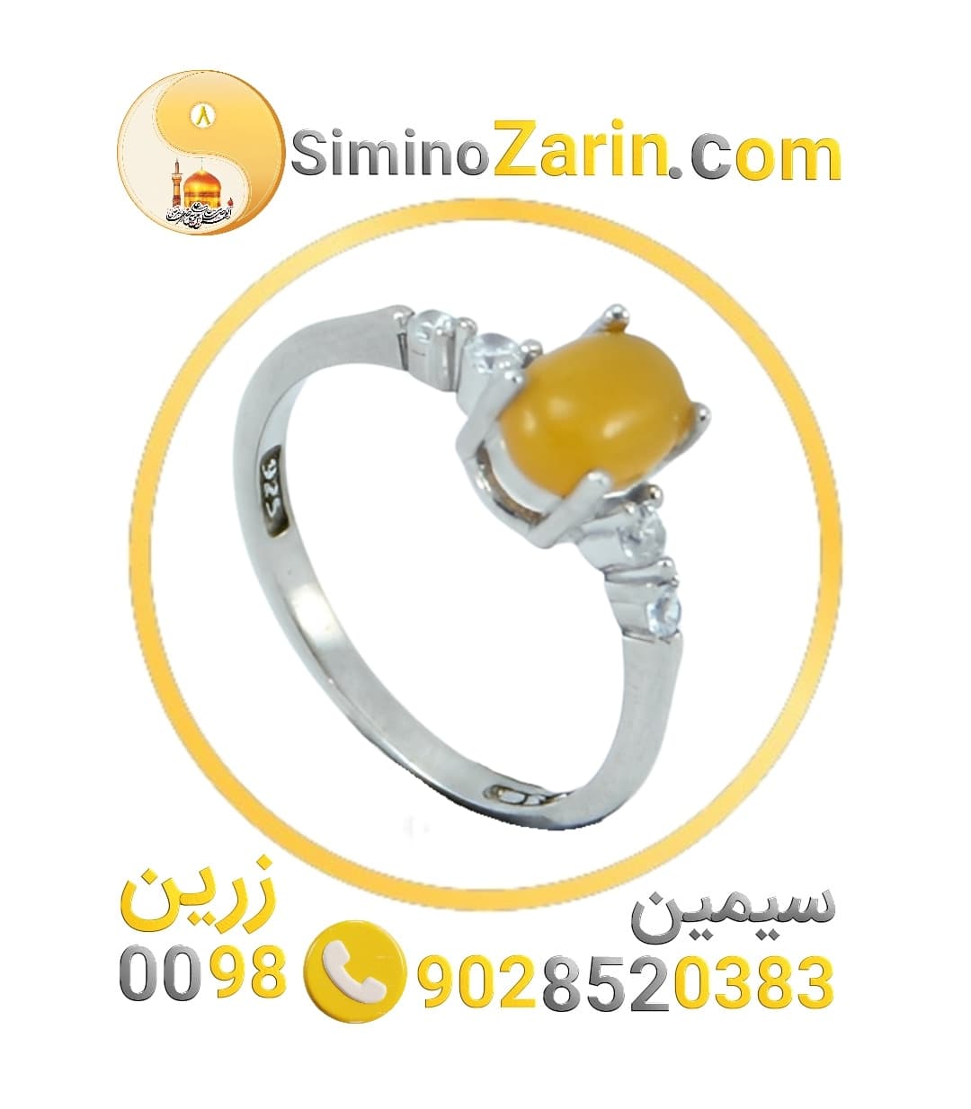 انگشتر دخترپسر نقره شرف | 8841.2