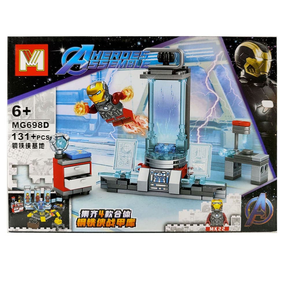 لگو اتاق جارویس مرد آهنی Iron Man Mk22
