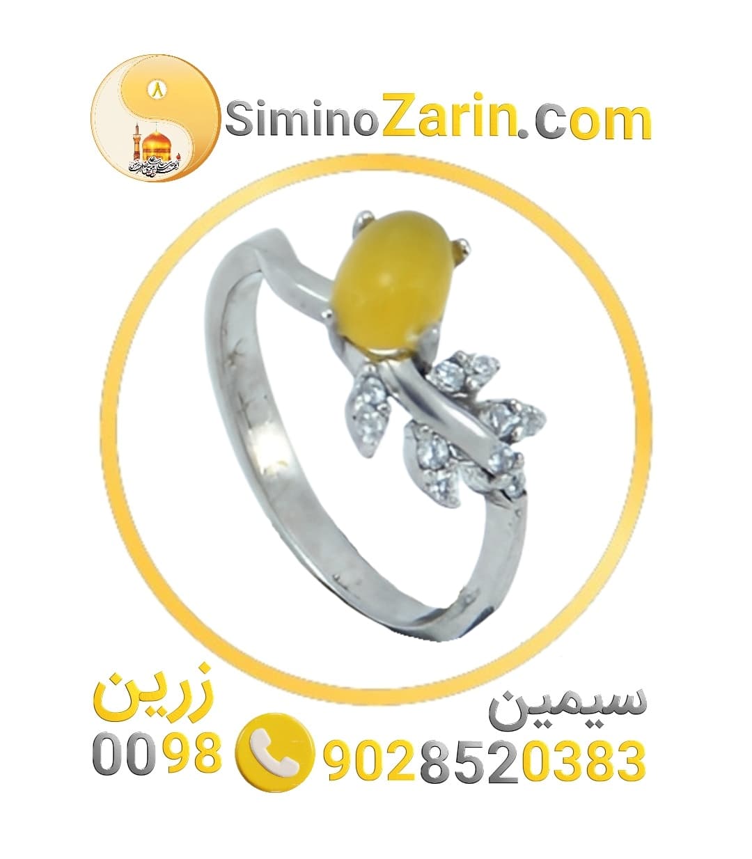 انگشتر دخترپسر نقره شرف | 8841.3