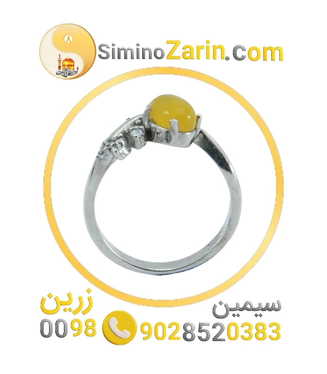 انگشتر دخترپسر نقره شرف | 8841.3 — تصویر ۲