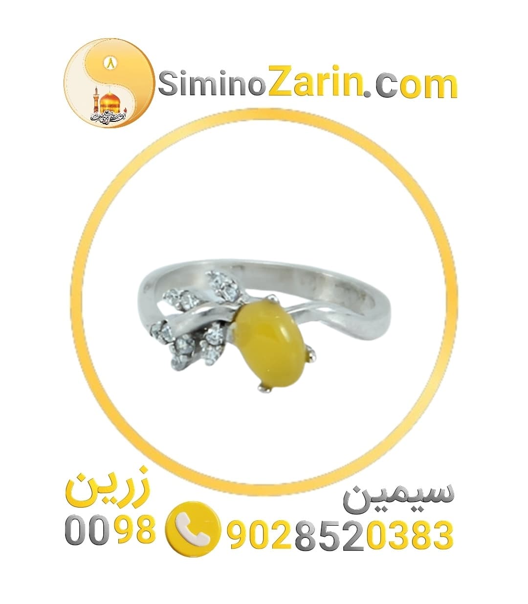 انگشتر دخترپسر نقره شرف | 8841.3 — تصویر ۴