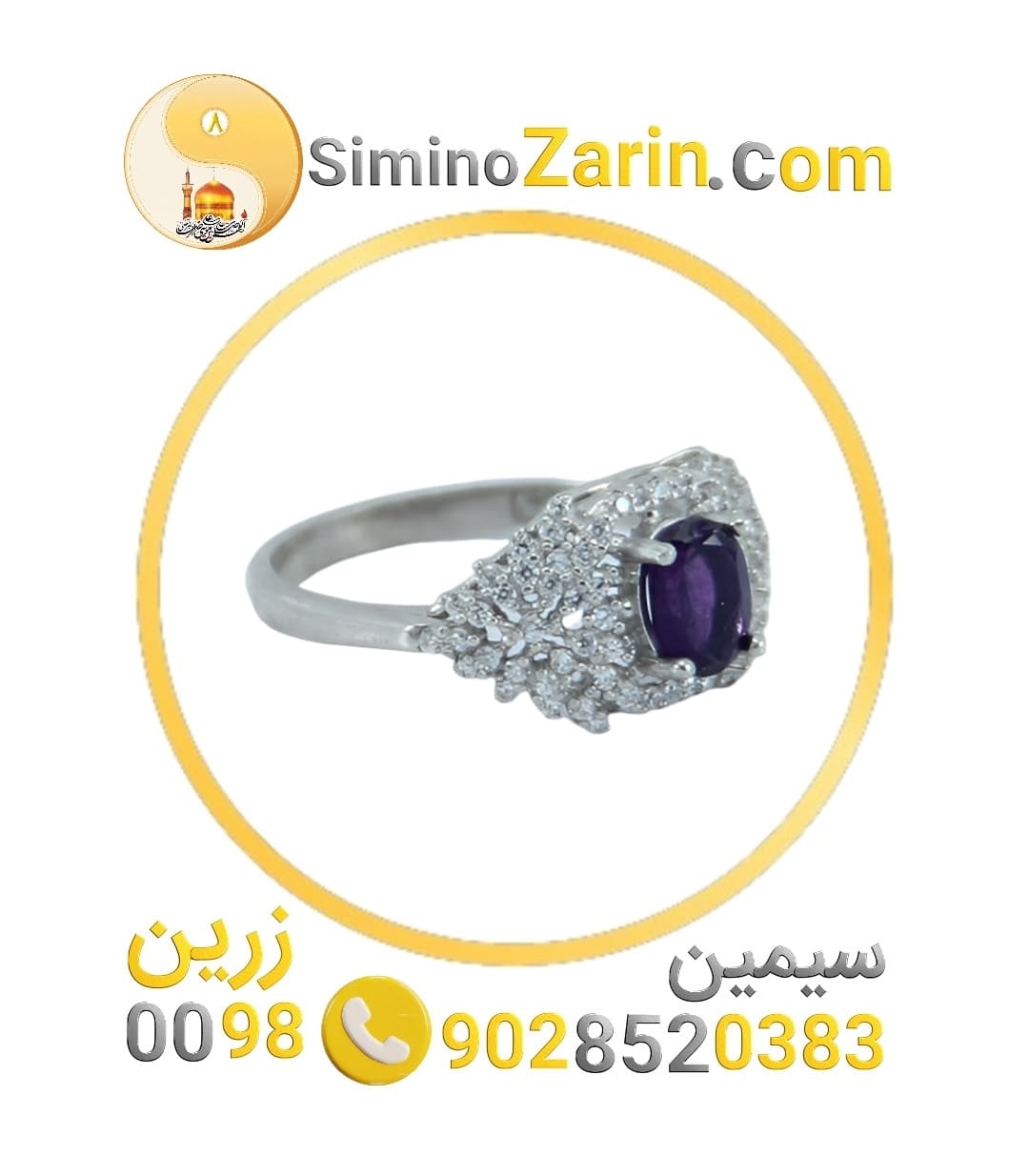 انگشتر زنانه نقره آمتیست | 82412.7 — تصویر ۵