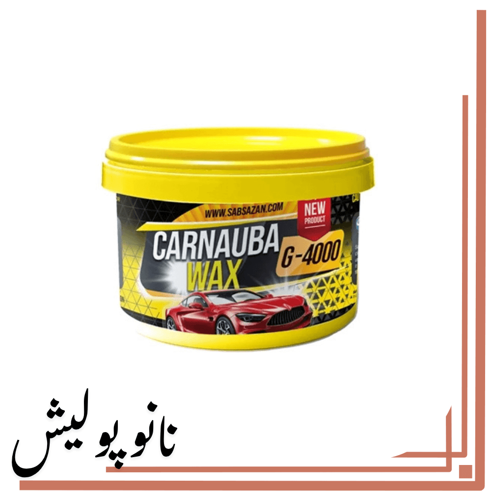 واکس کاسه ای کارنوبا 500 گرمی کیوان – K1 G4000