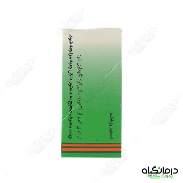دهانشویه پرسیکا 30 میلی لیتر پورسینا — تصویر ۵